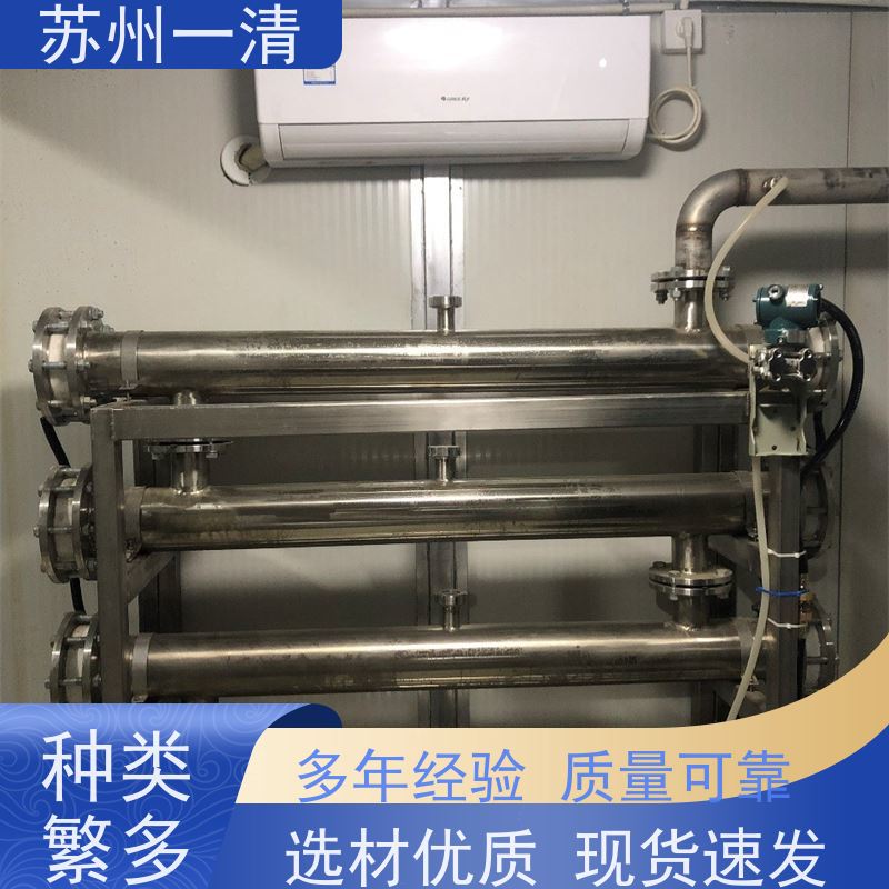 高浓度发酵废水处理 占地面积小 安装灵活 维修方便 自动化生产设备