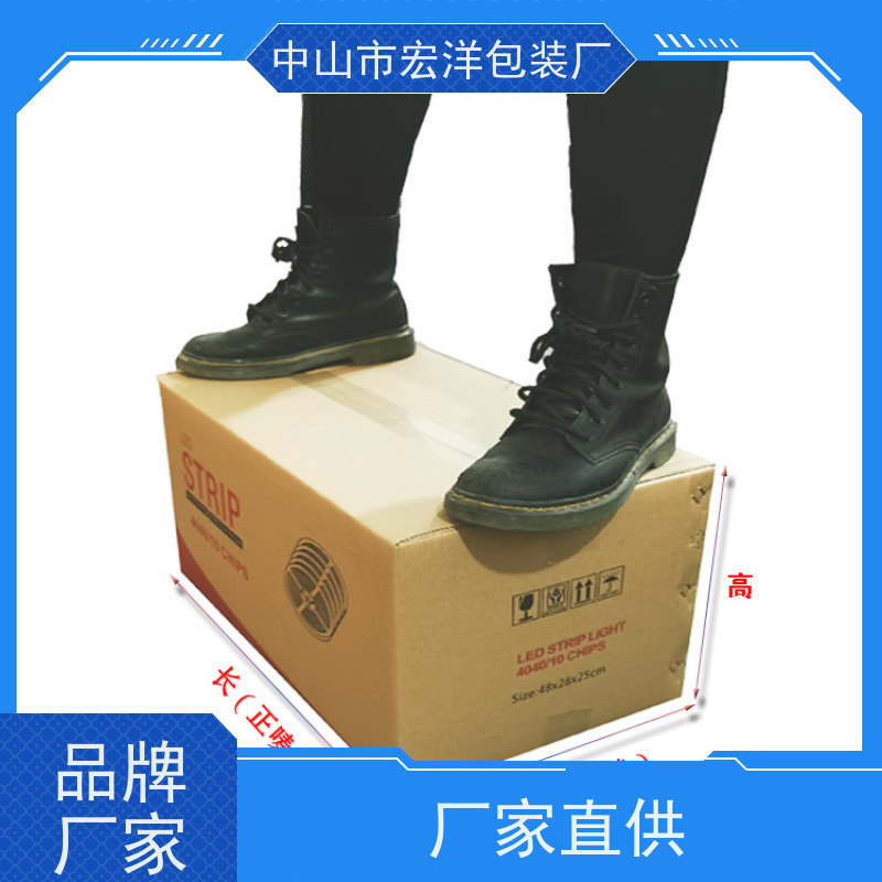 快速交付 纸箱纸盒批发定制物流快递纸箱纸盒订做 宏洋闪电发货纸箱纸盒批发定制物流快递纸箱盒订做 24小时生产 加急订单专属
