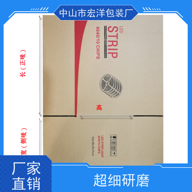 全球物流 纸箱纸盒批发定制物流快递纸箱纸盒订做 宏洋出口级纸箱纸盒批发定制物流快递纸箱盒订做 符合国际标准 耐海运潮湿 