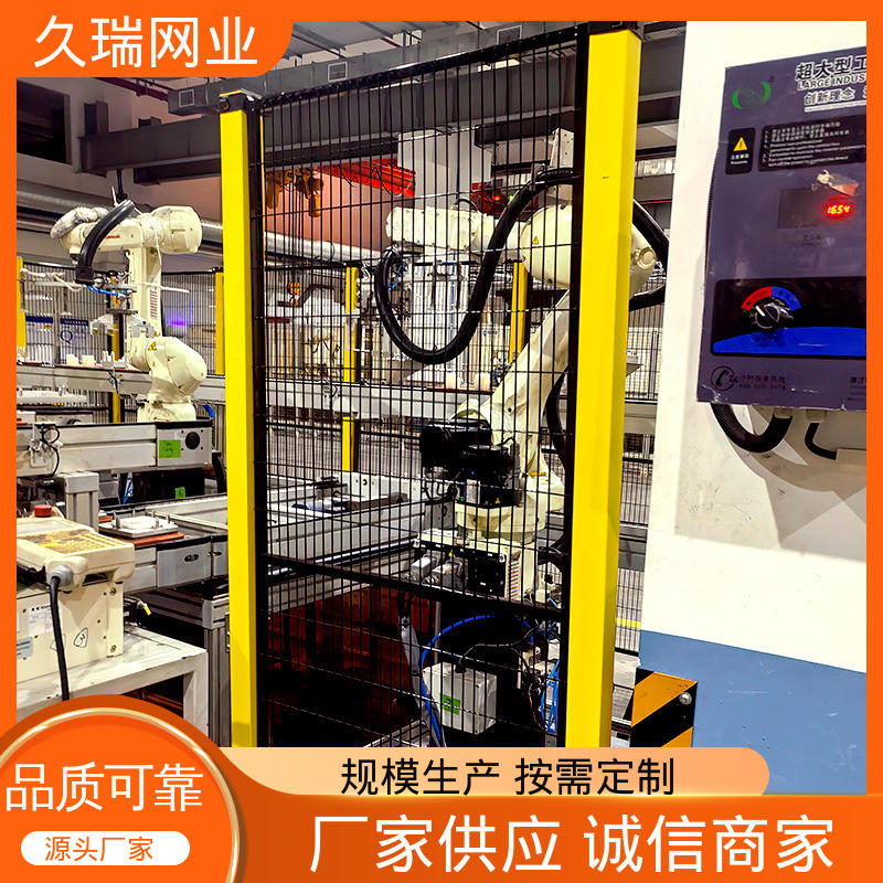 久瑞网业 围栏 自动化智能设备 坚固耐用 办公区域用