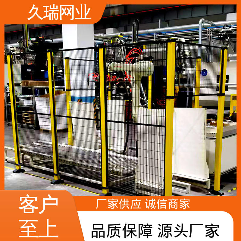 机场工厂用 自动化智能设备 安全护栏 结实稳固 久瑞网业
