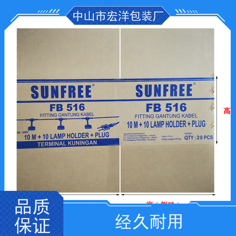 冷链适用 纸箱纸盒批发定制物流快递纸箱纸盒订做 宏洋保温纸箱纸盒批发定制物流快递纸箱盒订做 内置隔热层 适合生鲜运输 