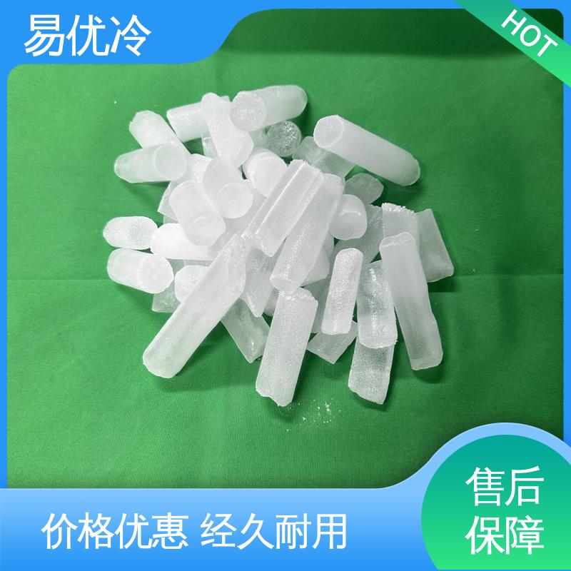 中型实验块状干冰易优冷 250g 低温测试科研专用供货