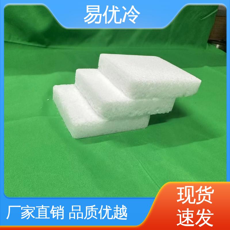 长途货运块状干冰易优冷 500g 生鲜保鲜整车配送批发