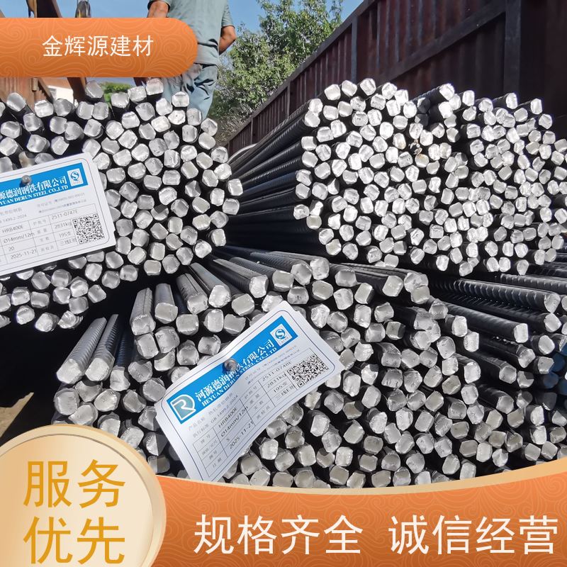 桂万钢 建筑专用 抗震三级钢 送货上门 耐腐蚀性强