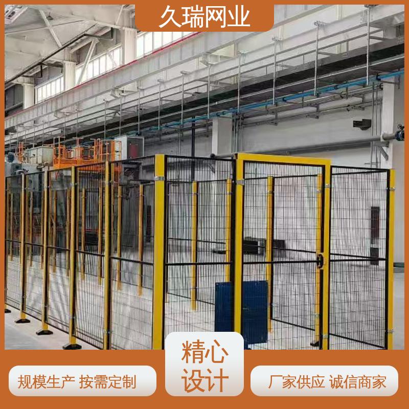 围栏 区域划分用 结实稳固 自动化智能设备 久瑞网业