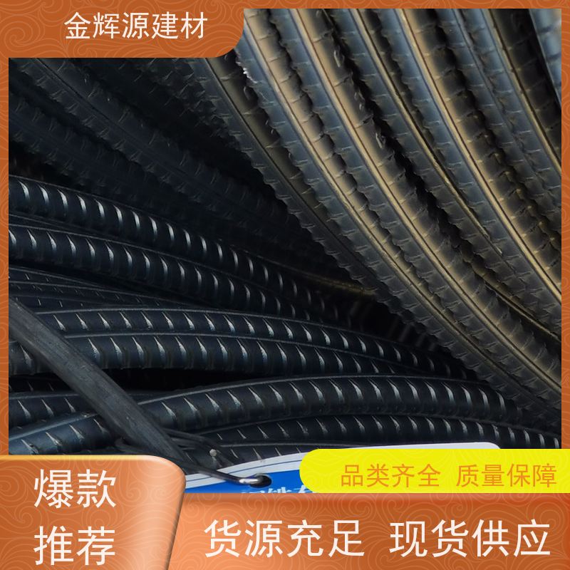 广钢 高楼建筑专用 抗震螺纹钢 支持定制 持久耐用