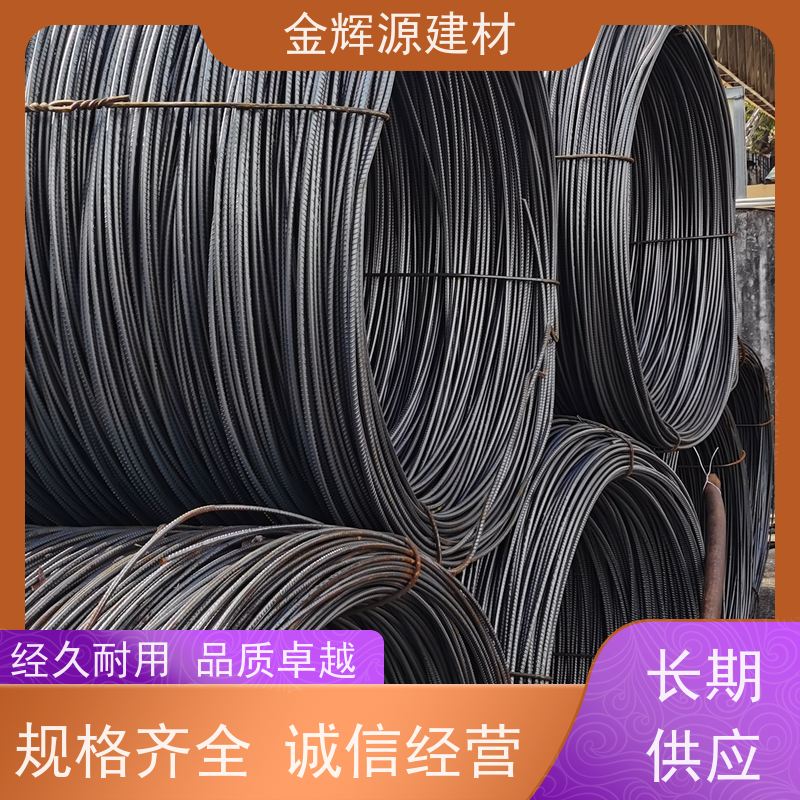 广金钢 建筑用钢 抗震钢筋 支持定制 耐腐蚀性强