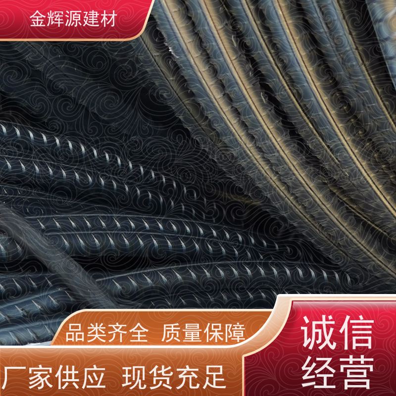 桂万钢 建筑用材 抗震螺纹钢 支持定制 持久耐用