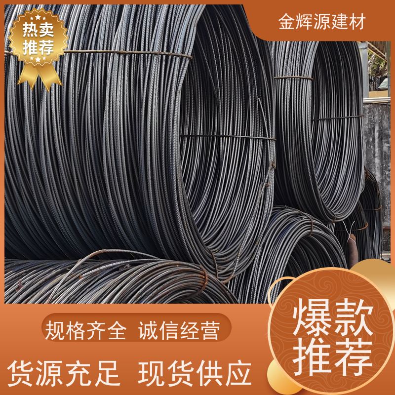河源德润 建筑用材 抗震螺纹钢 高效施工 持久耐用