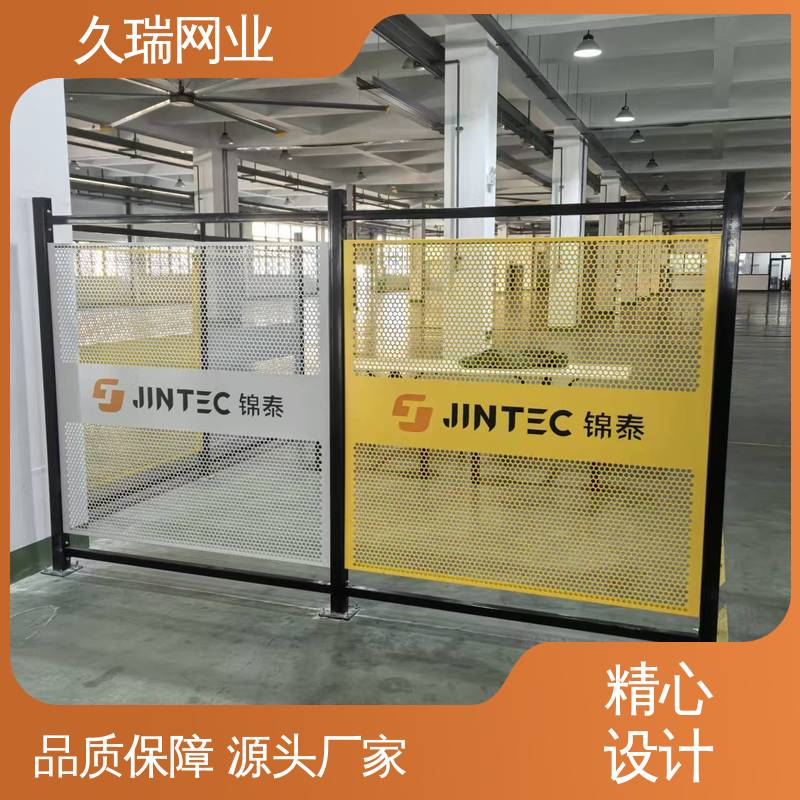 安全护栏 使用寿命长 美观实用 自动化智能设备 久瑞网业