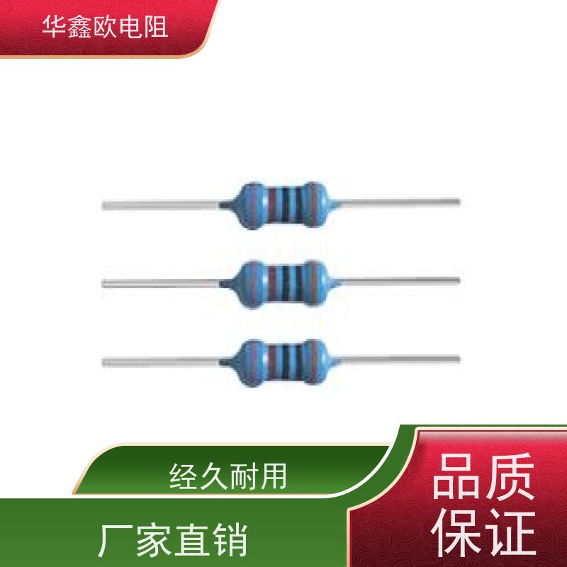 HXO 源头工厂EE高精密金属膜电阻0.1% 电阻功率2W 阻值0.33R