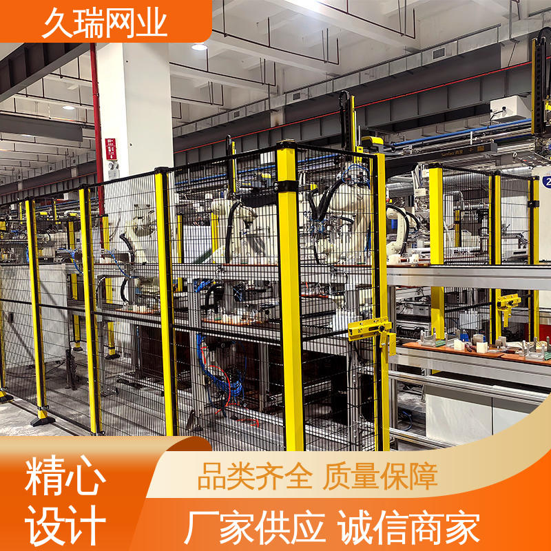 久瑞网业 自动化智能设备 安全围栏 区域划分用 美观实用