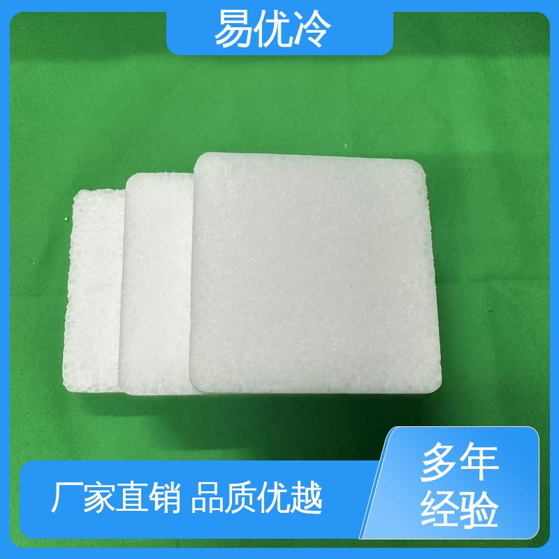 易优冷 3mm 颗粒干冰精密加工冷却工件降温提高加工精度