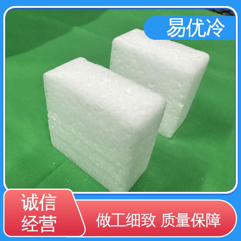 烘焙保鲜柱状干冰易优冷 16mm 冷藏运输商用批发采购