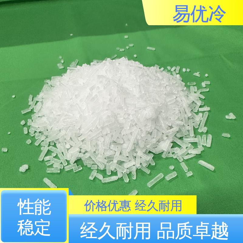易优冷 16mm 柱状干冰舞台活动烟雾造景商用工程采购