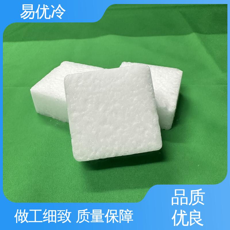 易优冷 16mm 柱状干冰生物制剂运输低温保存安全配送