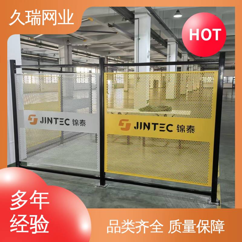 机场工厂用 不易变形 围栏 优质低碳钢丝 久瑞网业