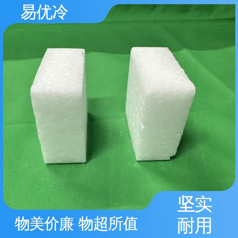 仓储保鲜块状干冰易优冷 500g 长期冷藏批量采购批发