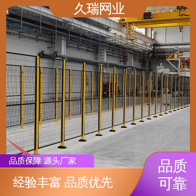 久瑞网业 自动化智能设备 适用于公路 结实稳固 护栏围栏