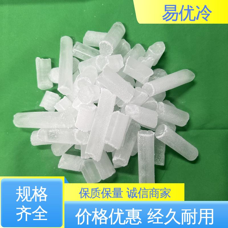 易优冷 500g 块状干冰工业设备冷却大型机械降温适用