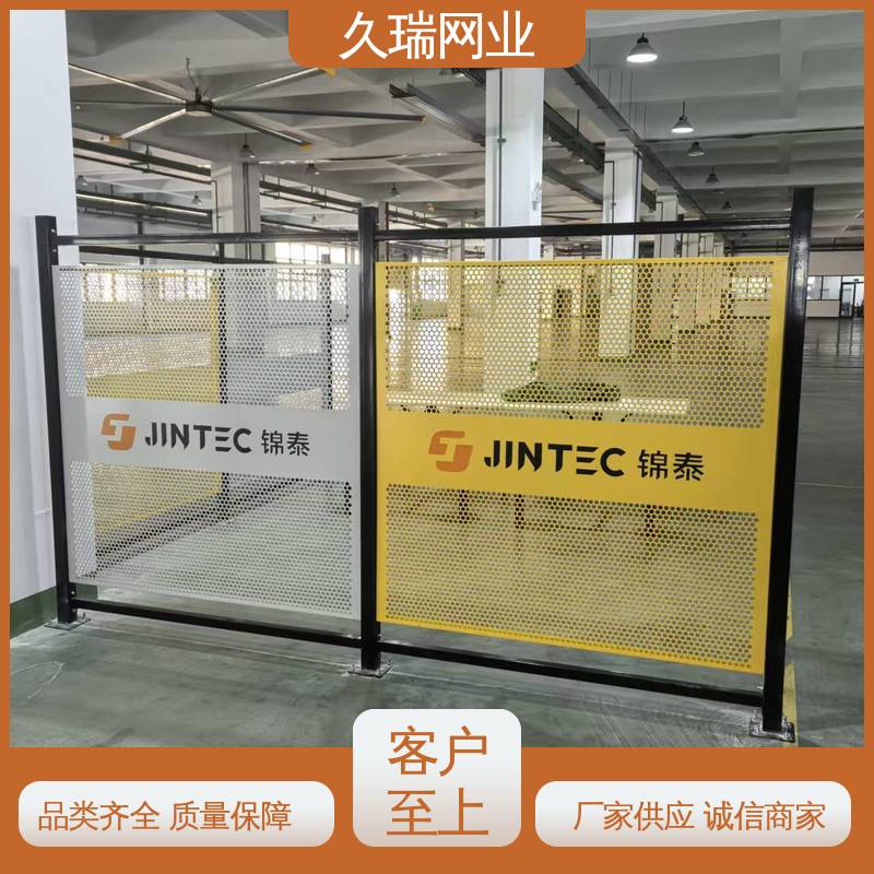久瑞网业 美观实用 自动化智能设备 安全护栏 机场工厂用