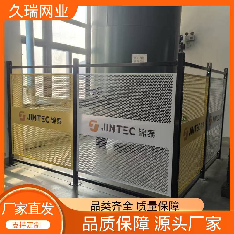 围栏 不易变形 适用于公路 网面平整光滑 久瑞网业