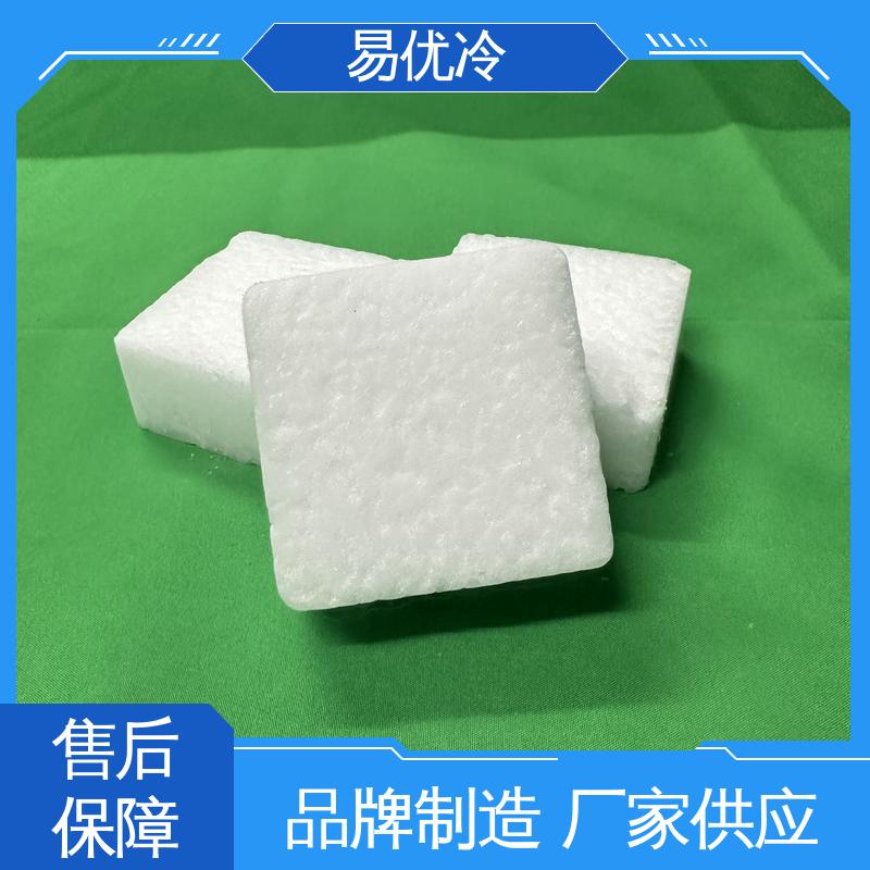 易优冷 150g 块状干冰小件样品冷链运输低温保存供货