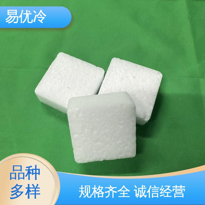 模具油污清洗干冰易优冷 3mm 颗粒快速清洁不损伤模具