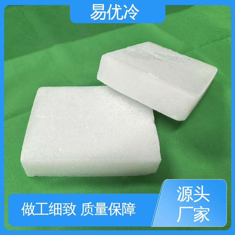 工业模具清洗干冰易优冷 3mm 颗粒无损伤清洁工厂直供