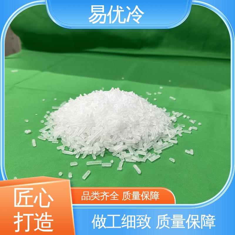 块状干冰 250g 易优冷快递冷链保鲜中型包裹运输用
