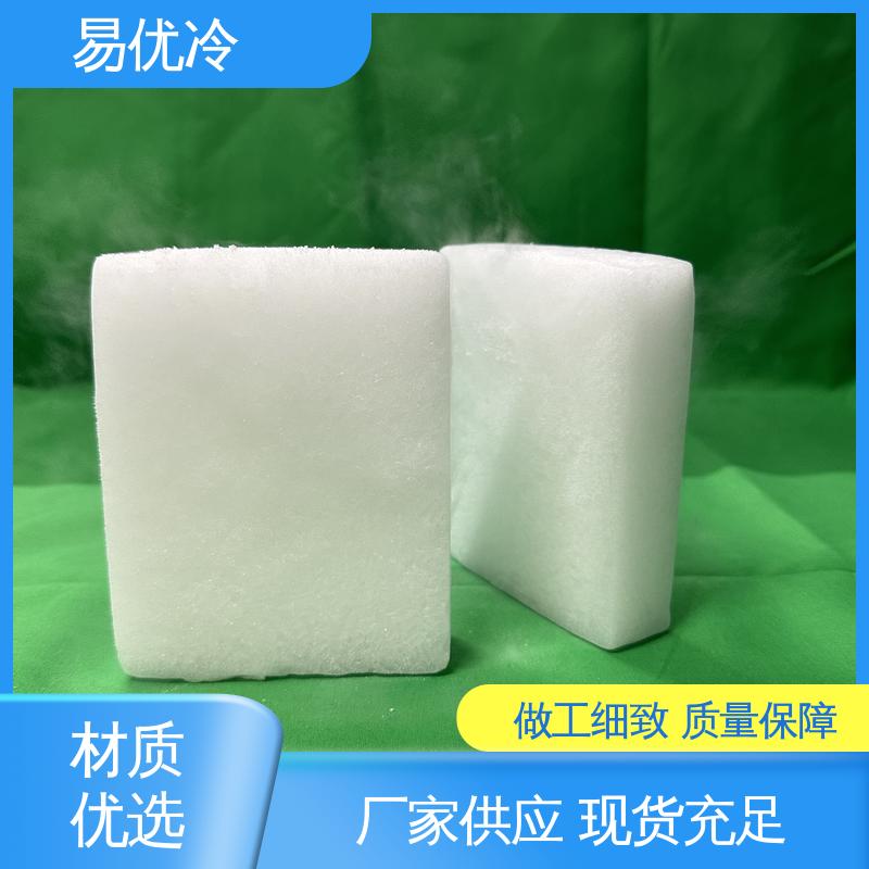 工业设备柱状干冰易优冷 16mm 除垢清洗环保无废水用