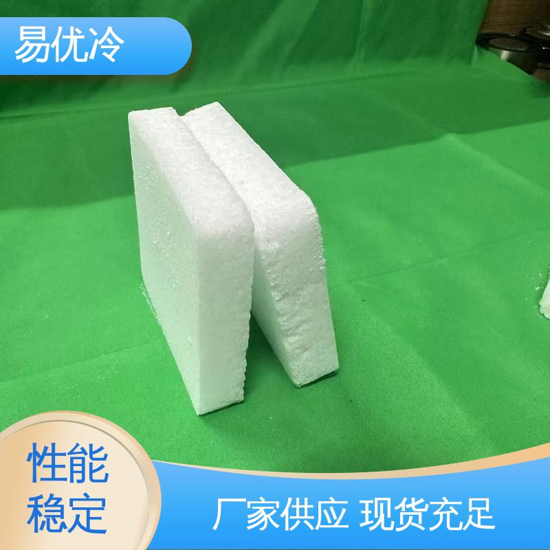 连锁门店块状干冰易优冷 250g 食材冷藏商用供应批发