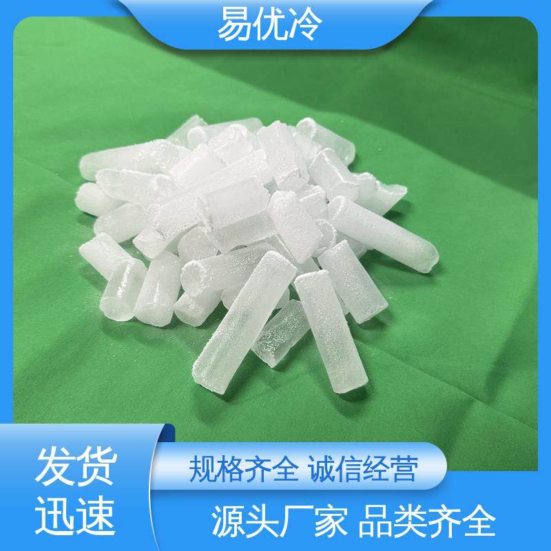 整车块状干冰易优冷 500g 冷链包裹保鲜大型填充运输