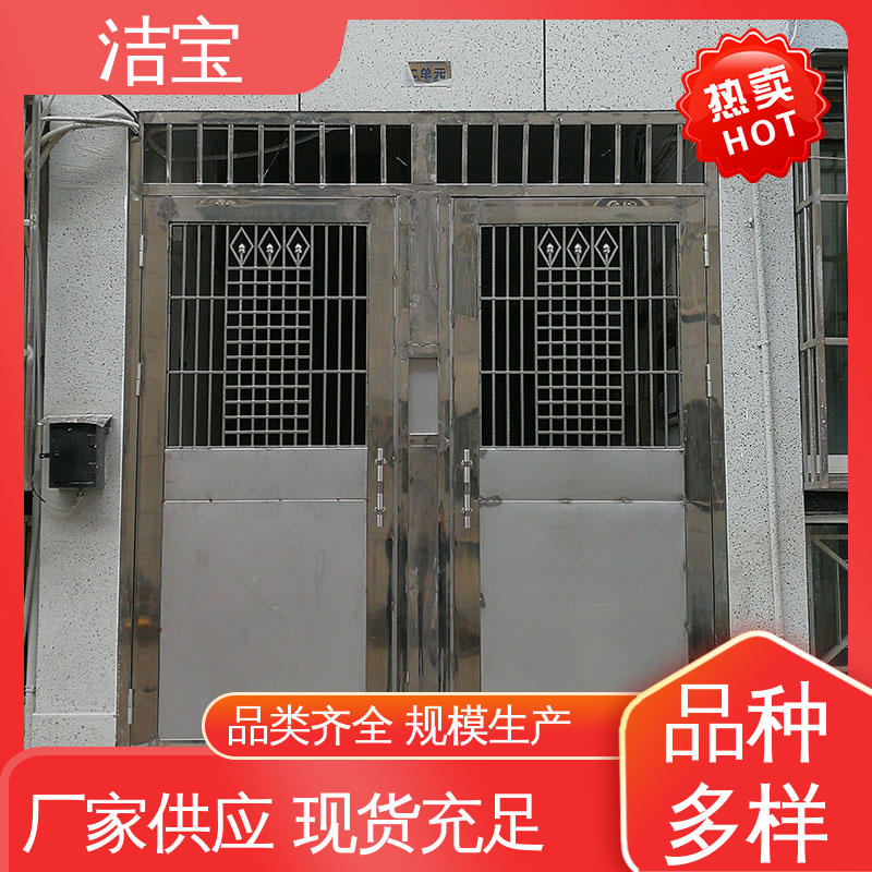 洁宝智能楼宇单元门 紧急呼叫按钮 多功能门禁系统 安全防护方案