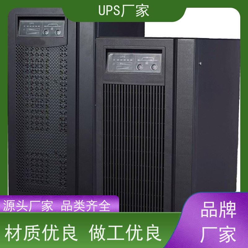 普华UPS电源 MT1000S-PRO 在线式应急电源 可靠性维护 低能耗 生产厂家