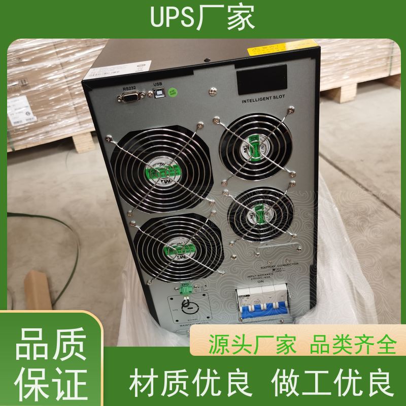 普华UPS电源 C10KVA 正玄波/方波 具备完善报警机制 生产厂家