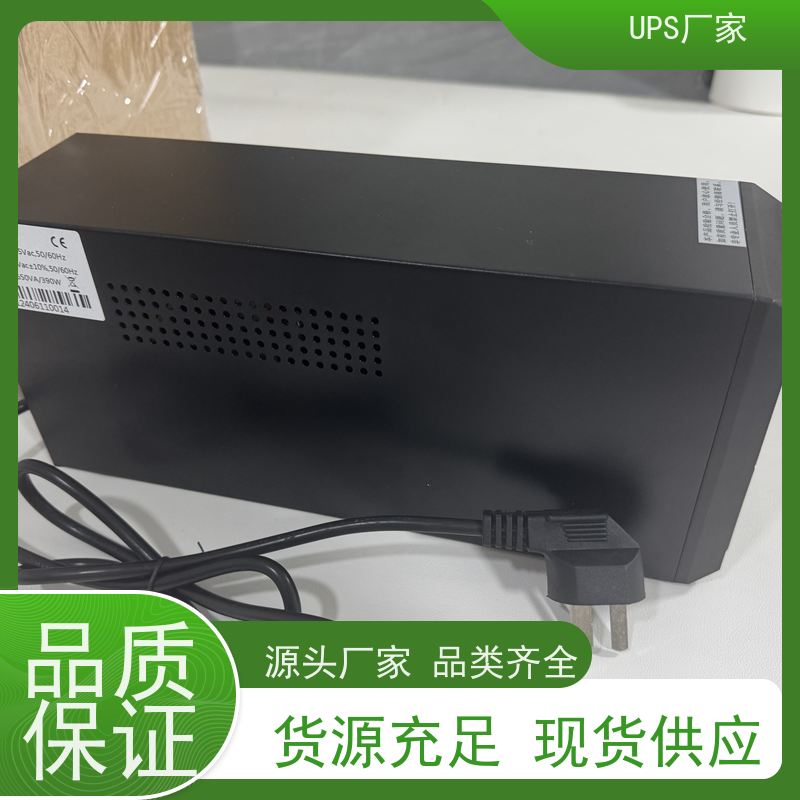 普华UPS电源 C10KS 高/工频机 50/60Hz 具备完善报警机制 总代理