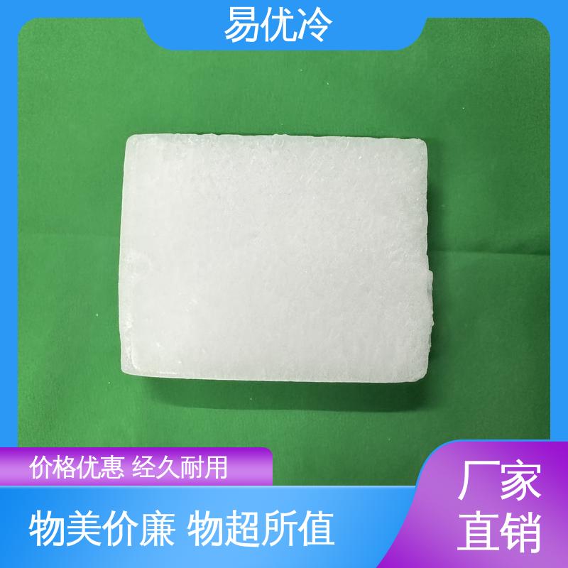食品冷藏柱状干冰易优冷 16mm 锁鲜持久工厂直供批发