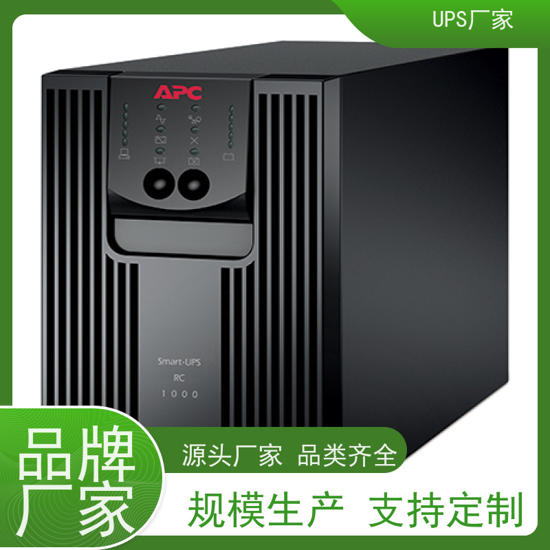普华UPS电源 3C15KRS 高/工频机 50/60Hz 可靠性维护 低能耗 代理商