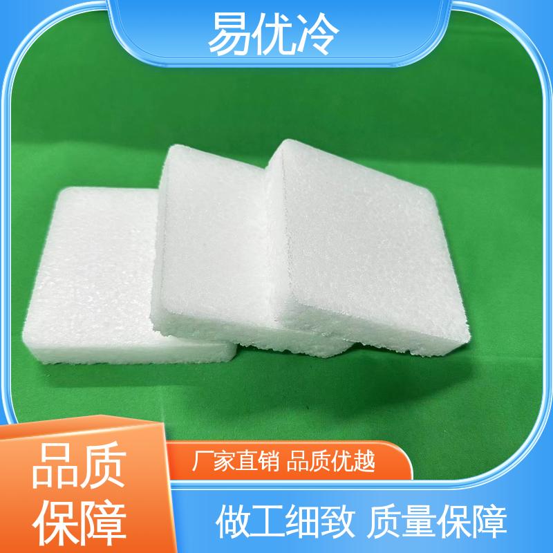金属冷缩装配用干冰易优冷 3mm 颗粒工业低温处理用料