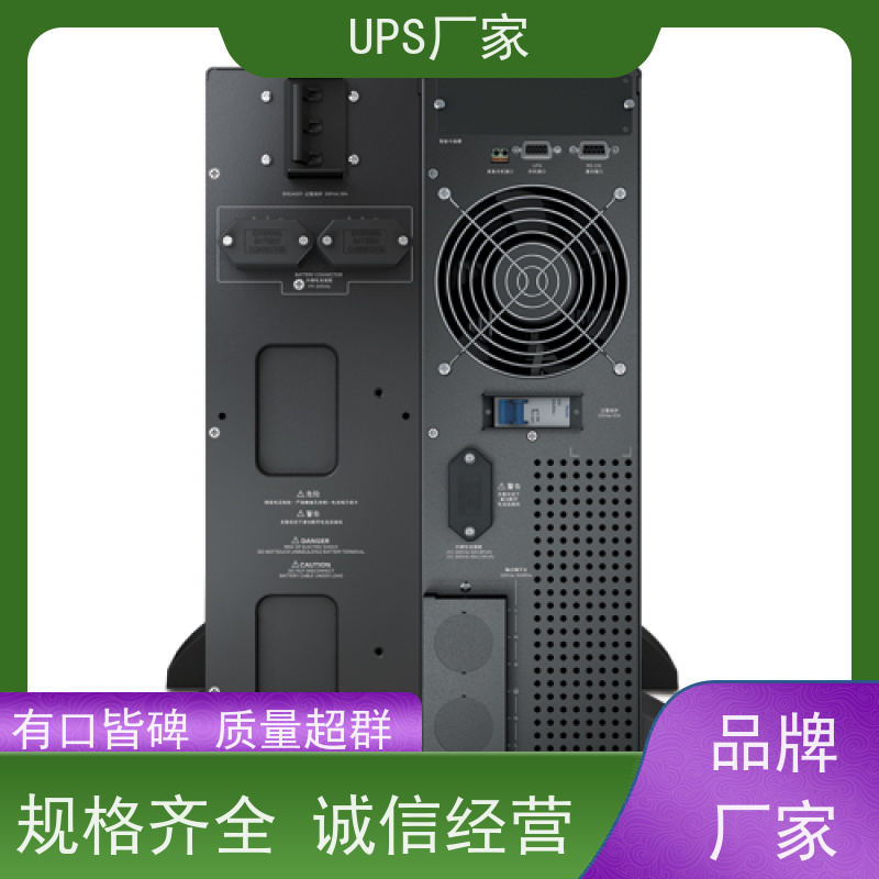 普华UPS电源 C15KS 高/工频机 50/60Hz 具备完善报警机制 生产厂家