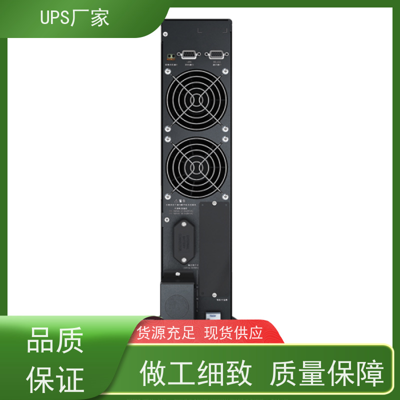 普华UPS电源 C10K 内置隔离变压器 可靠性维护 低能耗 生产厂家