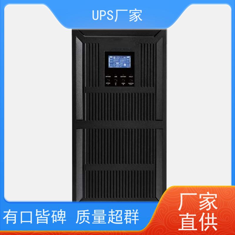 普华UPS电源 C6K 系列城堡220Vac 50/60Hz 具备完善报警机制 生产厂家