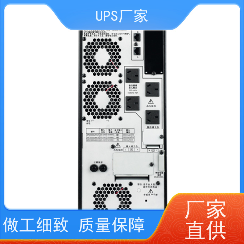 普华UPS电源 C6K 220VAC机架式 智能稳压 零秒转换运行安静低噪 总代理