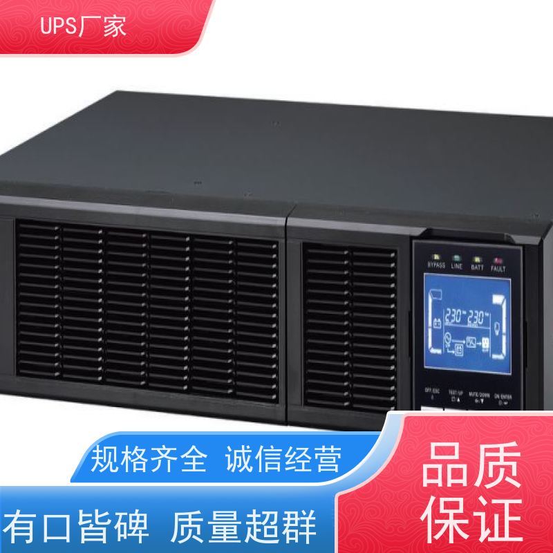 普华UPS电源 3C15KVA 正玄波/方波 具备完善报警机制 生产厂家