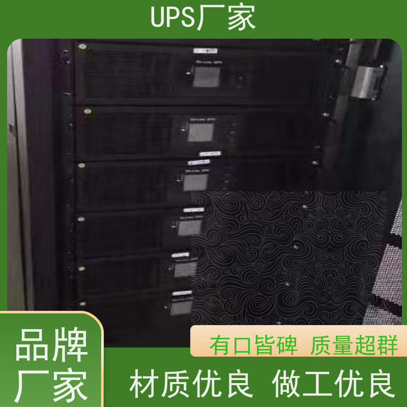 普华UPS电源 C10KS 系列城堡220Vac 50/60Hz 具备完善报警机制 总代理