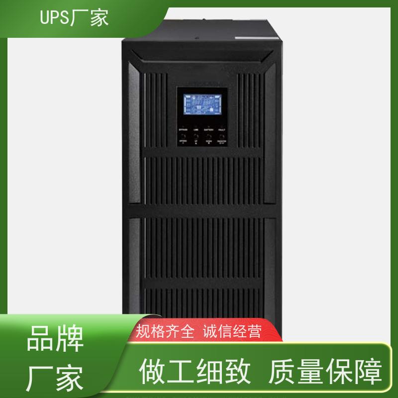 普华UPS电源 C3K 内置隔离变压器 机房服务器稳定供电 代理商