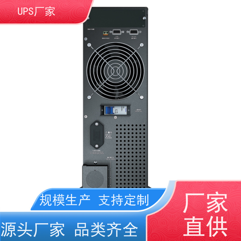 普华UPS电源 C3K 系列城堡220Vac 50/60Hz 可靠性维护 低能耗 生产厂家