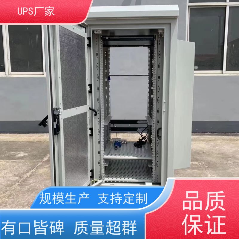 普华UPS电源 3C15KRS 正玄波/方波 可靠性维护 低能耗 生产厂家